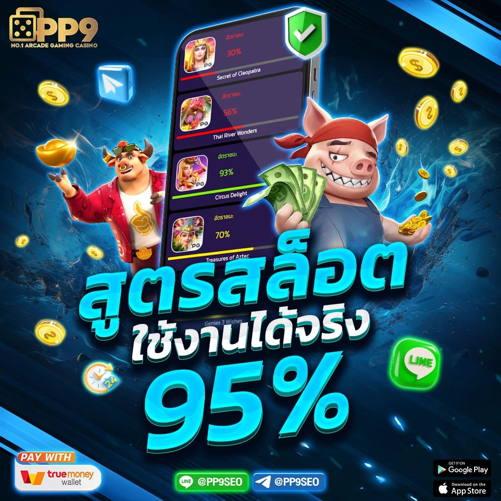 บ้านผลบอลสด 888 สด คาสิโนออนไลน์อันดับ1 เช็กผลบอลฟรี 24 ชม