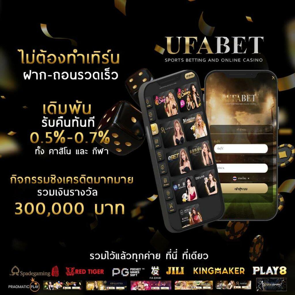 บ้านผลบอลเมื่อคืนทุกลีก เว็บดูบอลสดพร้อมวิเคราะห์แม่นยำ