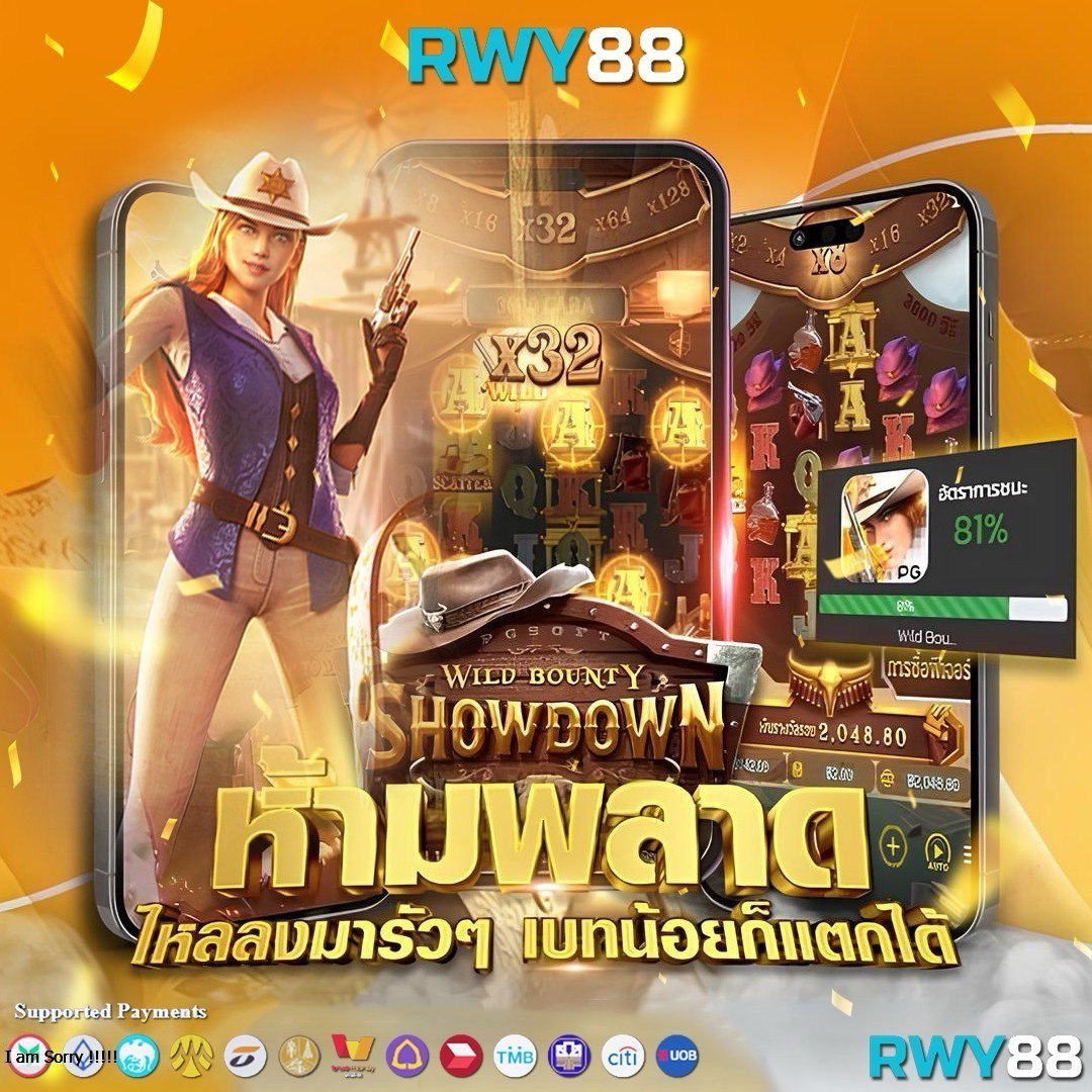 ปัง24hr ศูนย์รวมเกมคาสิโนระดับแนวหน้าของไทย สมัครง่าย ฝากถอนไว