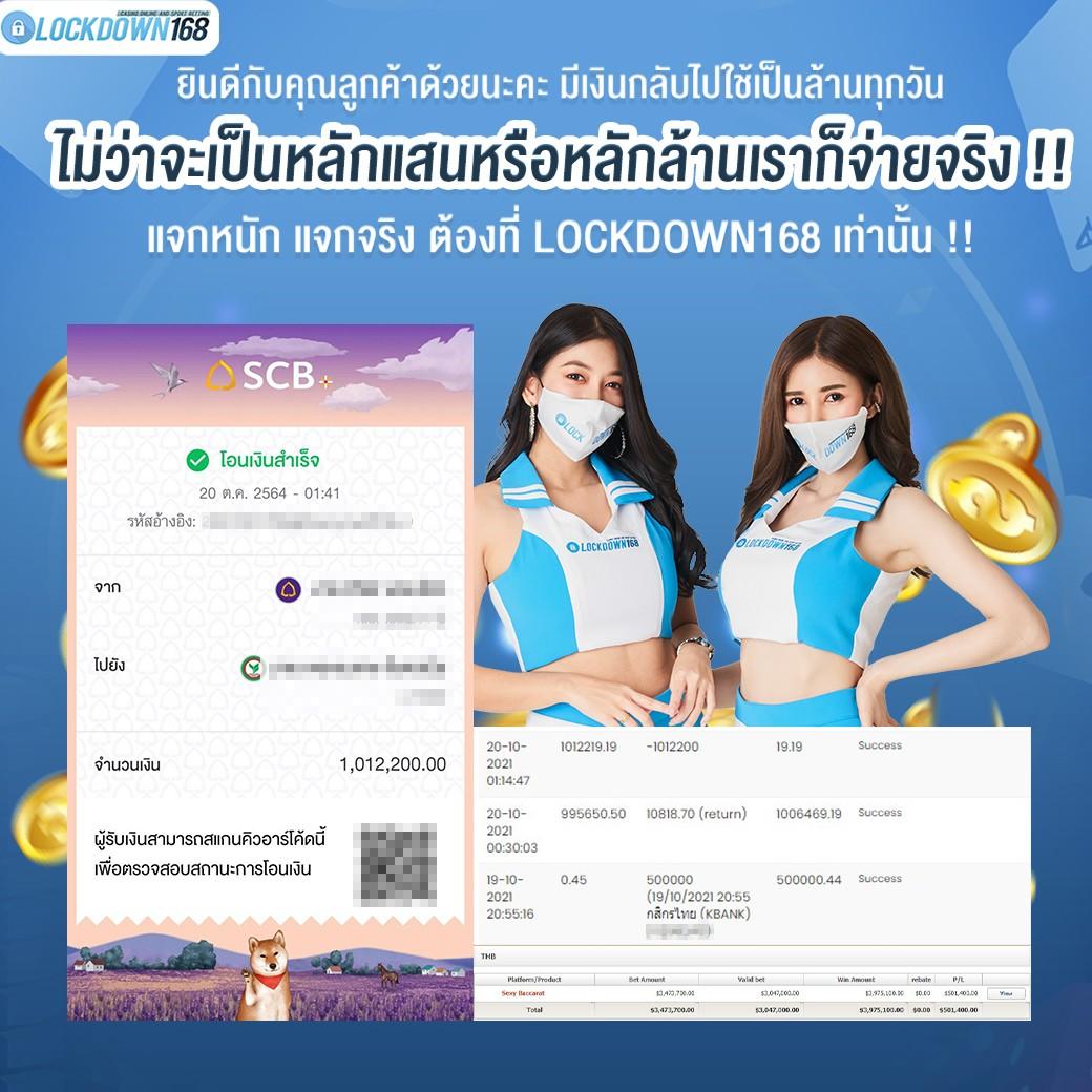 ปังปังสล็อต เว็บคาสิโนออนไลน์อันดับหนึ่ง พร้อมโปรโมชั่นแรงสุดเทรนด์ไทย