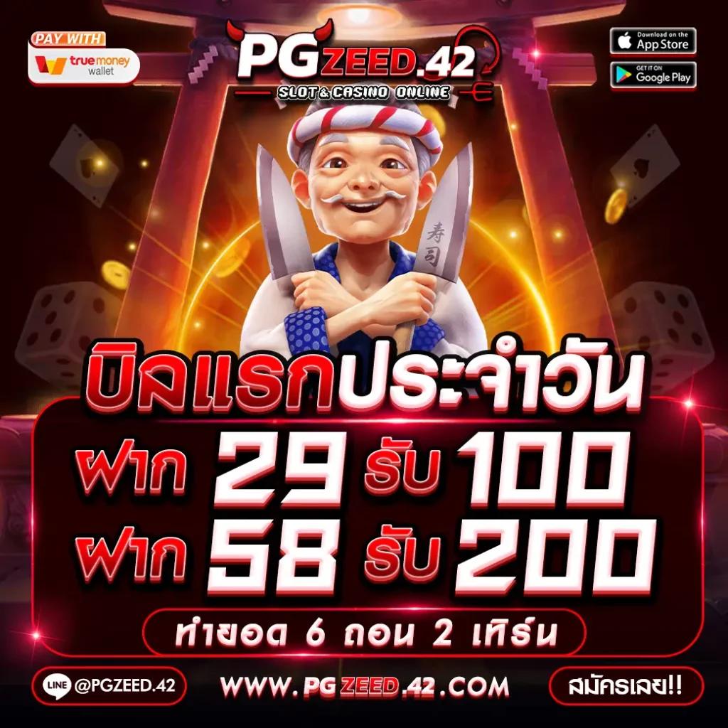 ปั่นสล็อตเว็บทดลอง รวมเกมสล็อตใหม่ล่าสุด พร้อมโปรโมชั่นสุดเร้าใจ