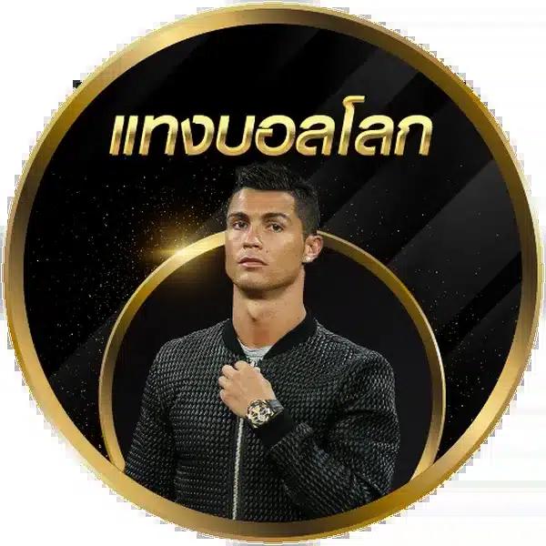 ปั่นโปร66 เว็บตรงเกมสล็อตแตกง่าย พร้อมโปรโมชั่นสุดคุ้ม