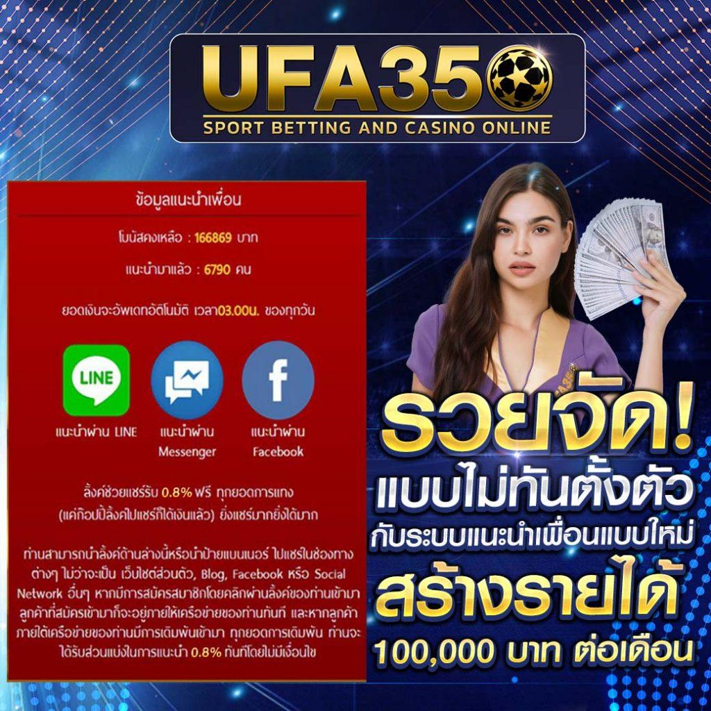 ปันโปร777 คาสิโนเว็บตรง เดิมพันไม่มีขั้นต่ำ รวมโปรสุดคุ้ม