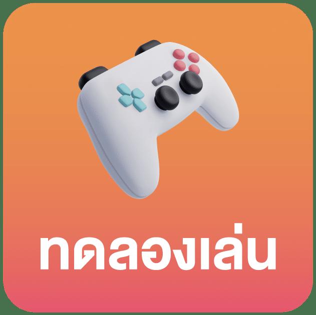 ปลอดภัย 100% ผลบอลสด7mมีเสียง พร้อมเกมดังสุดฮิตแห่งไทย