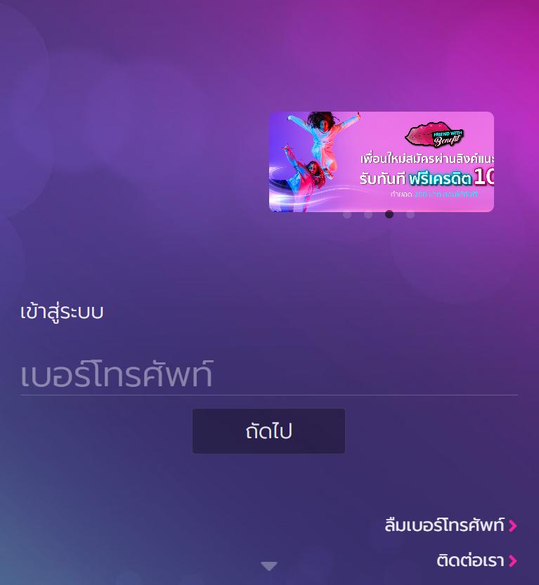ปลอดภัย มั่นใจ กับ บอลสดภาษาไทย สนุกทุกเกม ตลอด 24 ชม.
