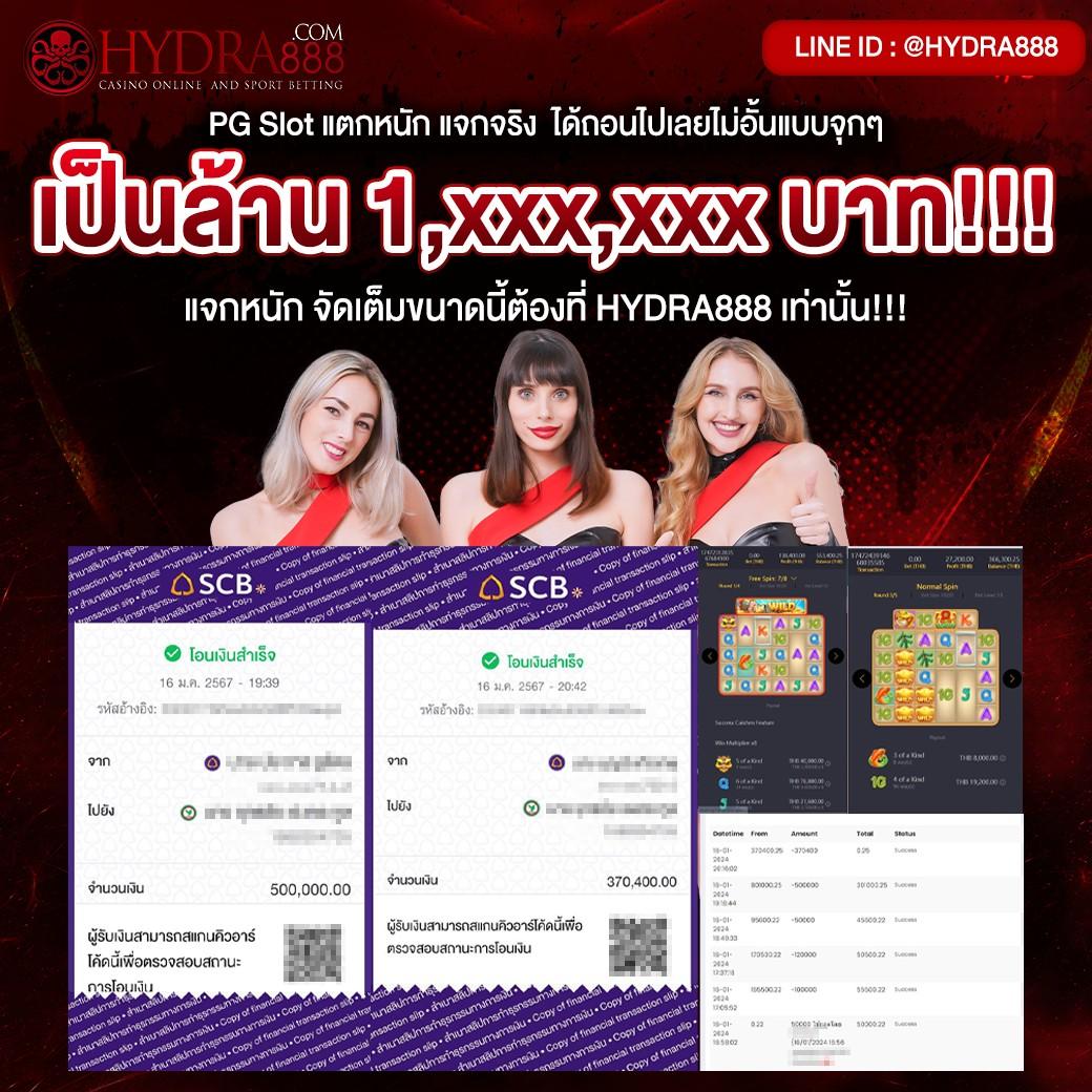 ผผลบอล888 คาสิโนออนไลน์อันดับหนึ่ง ฝากถอนรวดเร็ว พร้อมโปรโมชั่นสุดคุ้ม