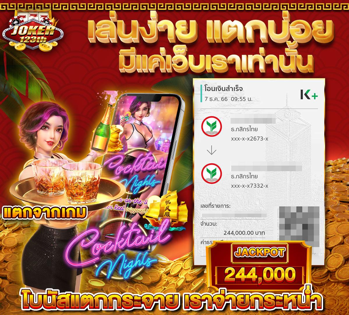 ผผลบอล คาสิโนครบวงจร ระบบทันสมัย โปรโมชั่นสุดคุ้ม