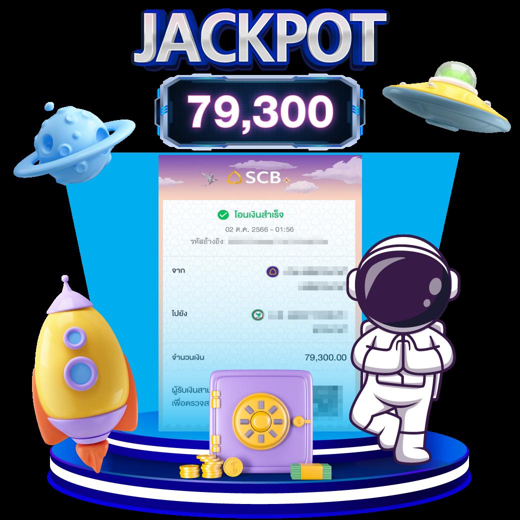 ผล บอล สด888 เว็บตรง ตอบโจทย์คอเกมเดิมพันออนไลน์อันดับ 1