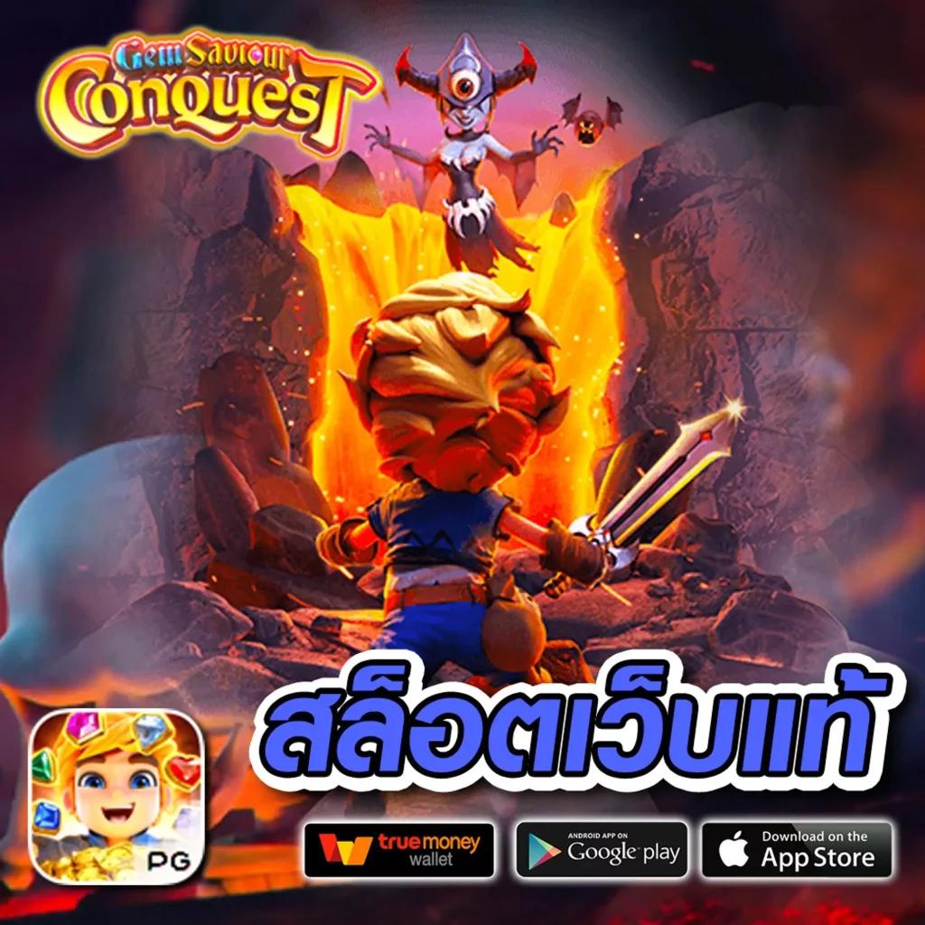 ผล บอล สด 7m888 เว็บคาสิโนออนไลน์อันดับหนึ่ง สมัครง่าย จ่ายจริง
