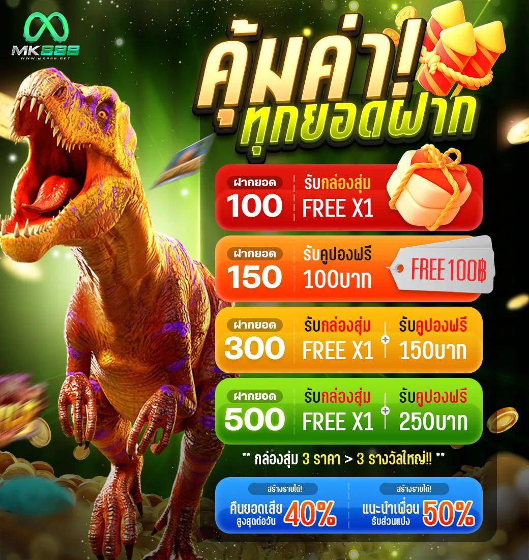 ผลการแข่งขันพรีเมียร์ลีก ล่าสุด ตื่นเต้นทุกแมตช์ในไทย 2024