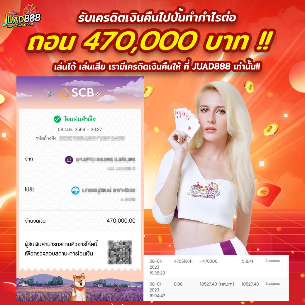 ผลบลบอลสด คาสิโนออนไลน์แนวใหม่ บริการรวดเร็ว จบในที่เดียว