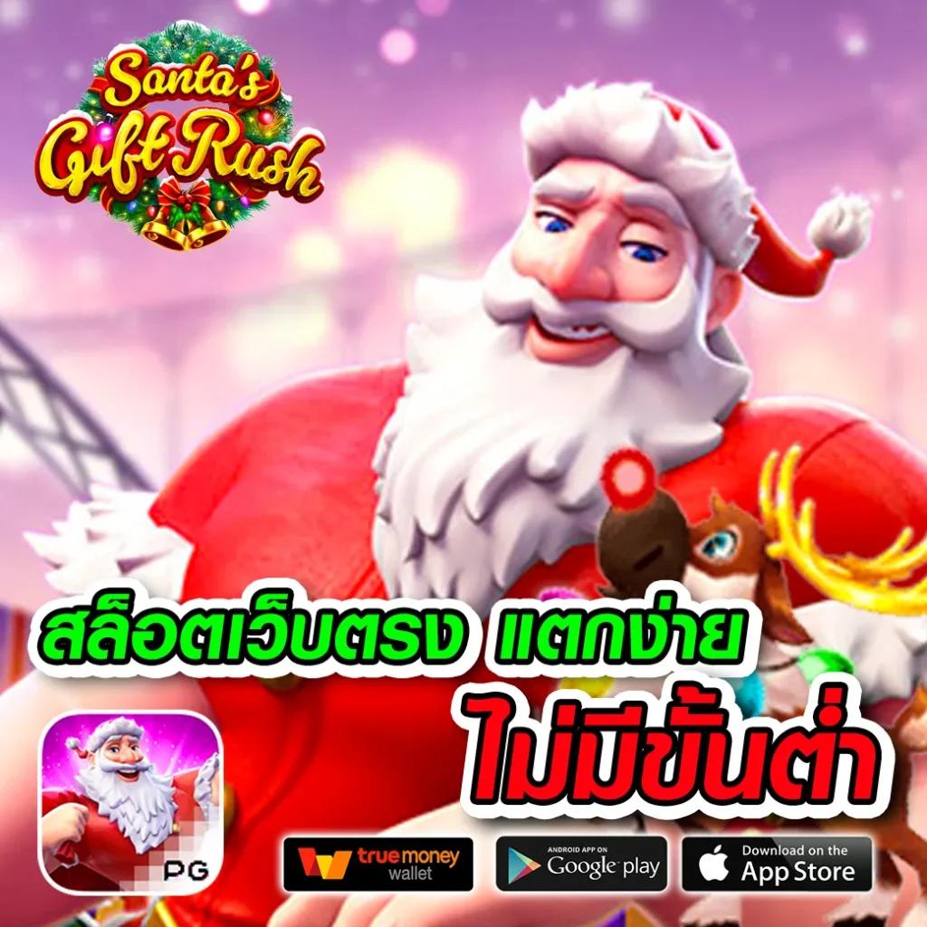ผลบอล4 แหล่งรวมเดิมพันออนไลน์สุดฮิต พร้อมโปรโมชั่นมากมาย