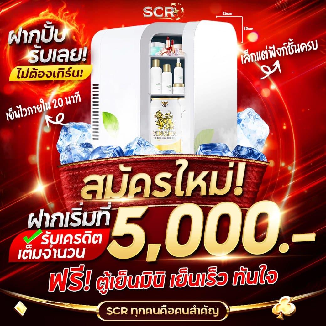 ผลบอล69 คาสิโนออนไลน์ เล่นง่าย จ่ายเต็มทุกยอด ไม่มีขั้นต่ำ