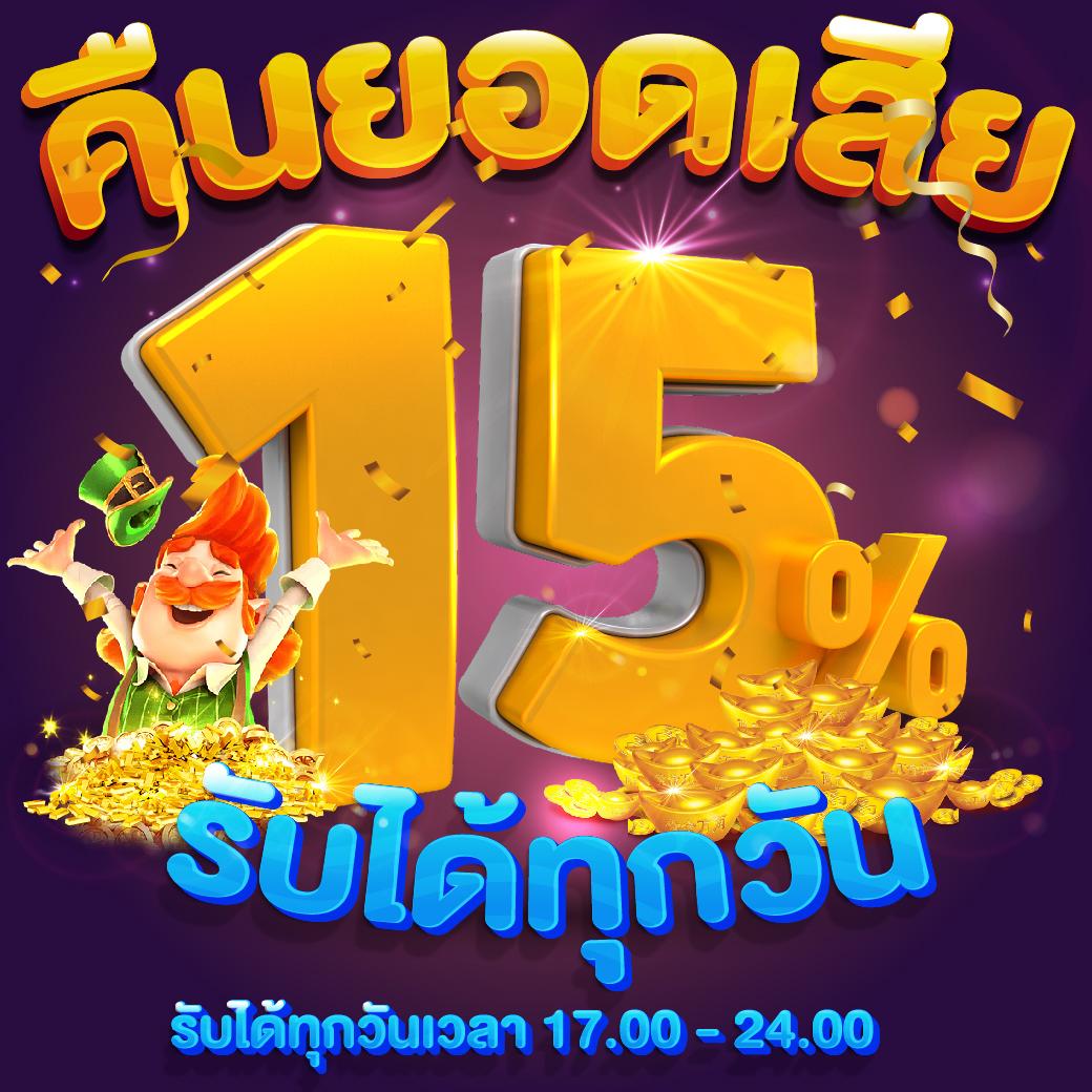 ผลบอล777 เว็บตรง รวมคาสิโนออนไลน์ เล่นง่าย จ่ายจริง