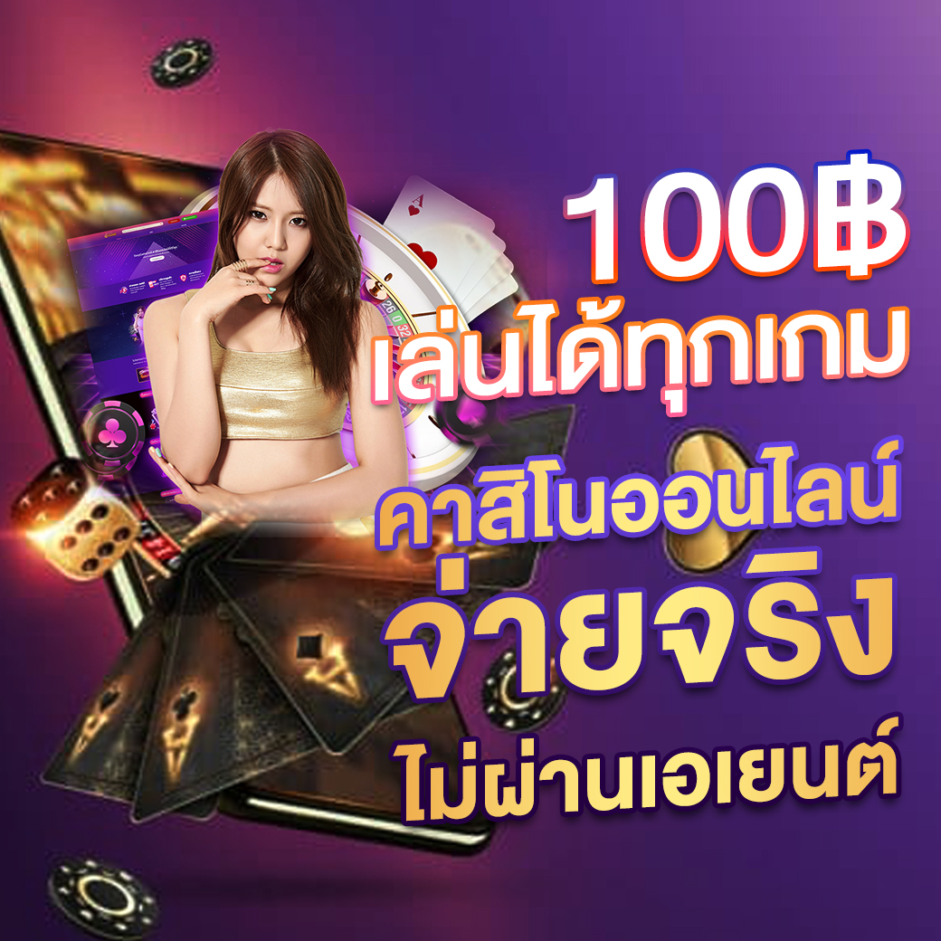 ผลบอล7m 888 เว็บแทงบอลออนไลน์อันดับหนึ่ง ครบทุกลีกดังง่ายปลอดภัย