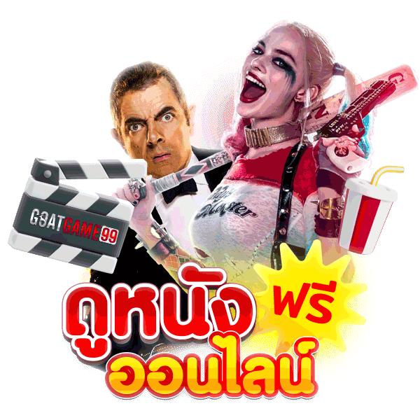 ผลบอล7m ระบบรายงานผลสดครบทุกลีกในไทยและต่างประเทศ