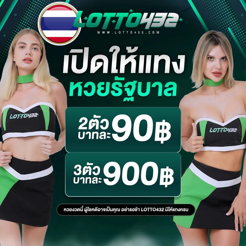 ผลบอล7mเมื่อคืน: ข่าวสารและสถิติแม่นยำที่สุดในไทย
