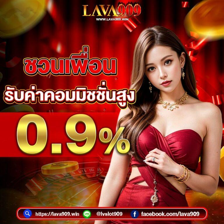 ผลบอล8888ราคา คาสิโนออนไลน์อันดับหนึ่งพร้อมโปรโมชั่นเด็ดในไทย