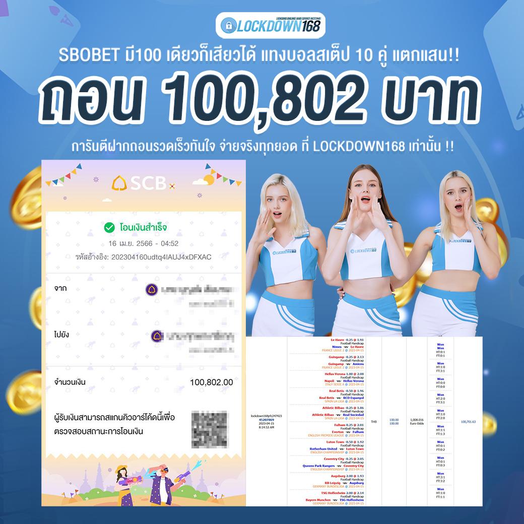 ผลบอล8888สด คาสิโนออนไลน์ครบวงจร บริการดีที่สุดในไทย