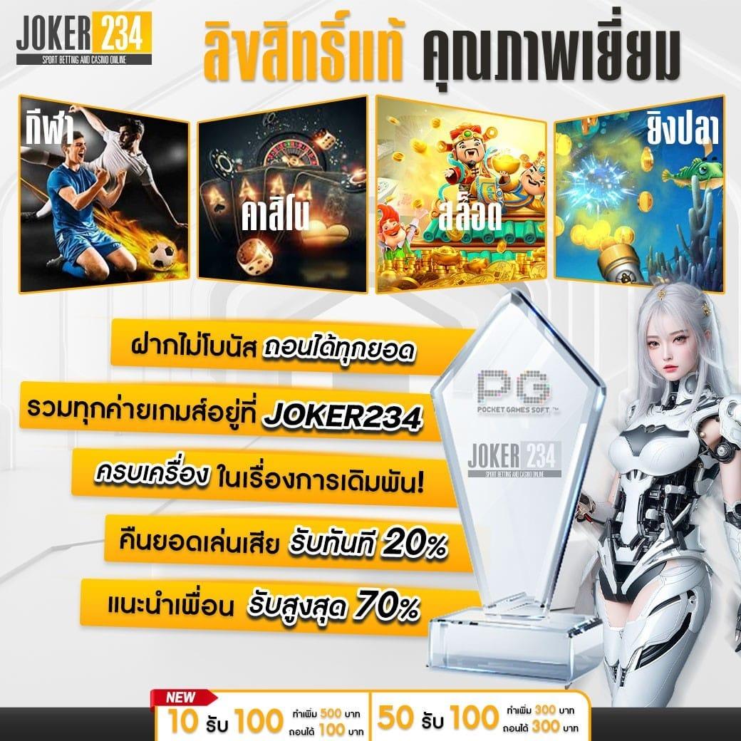 ผลบอล888 เว็บคาสิโนออนไลน์ครบวงจร เว็บแทงบอลและสล็อตใหม่ล่าสุด
