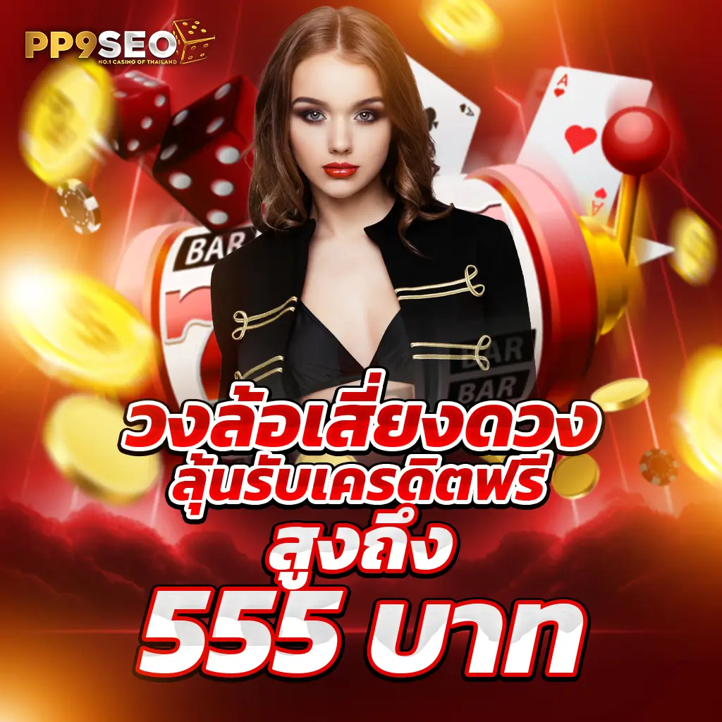 ผลบอล 7m888 ราคาบอลแม่นที่สุด ผลพนันง่าย อัปเดตรายงานสด
