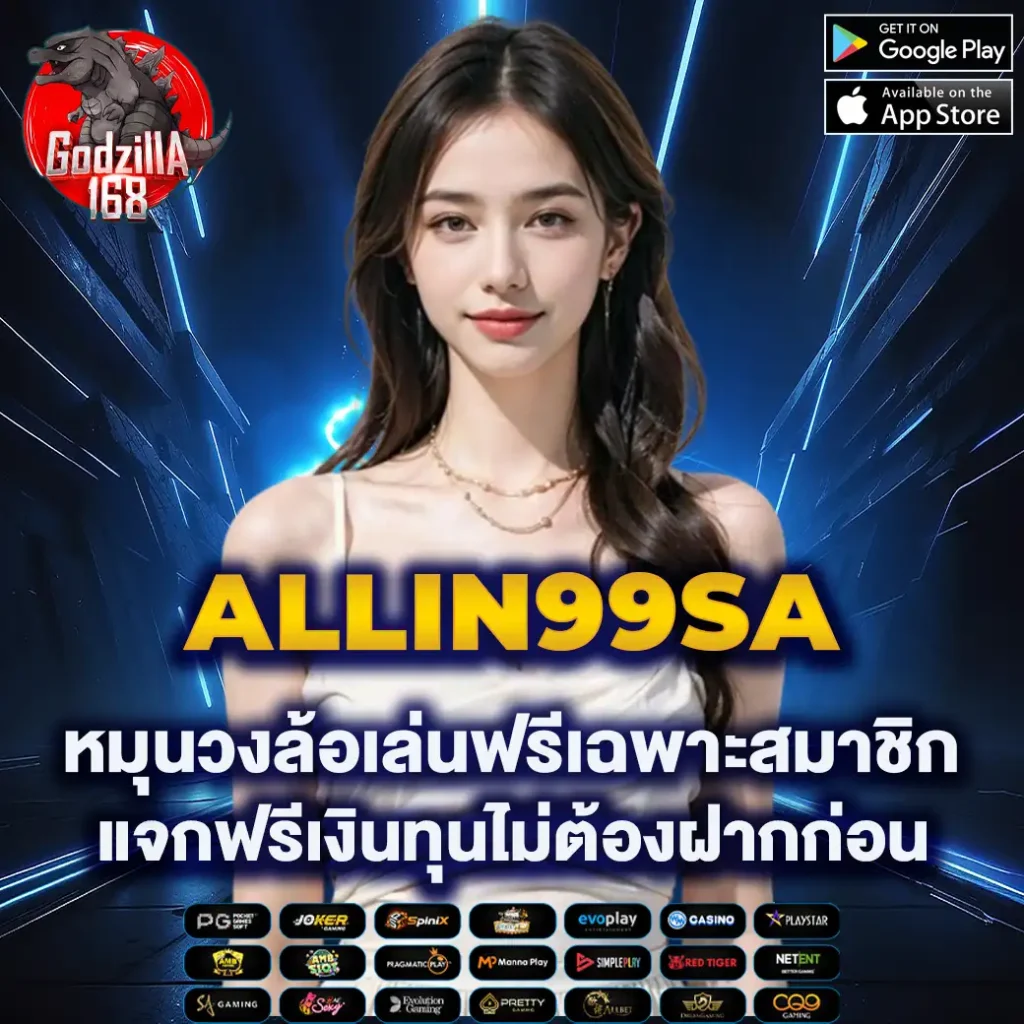 ผลบอล 888 สด เดิมพันครบจบ ทุกแมตช์ ทั้งในไทยและต่างประเทศ