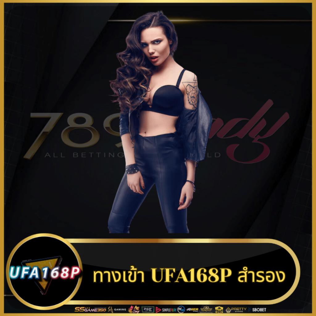 ผลบอล TH VIP เว็บตรง เดิมพันง่าย ได้เงินจริง มาตรฐานสูง
