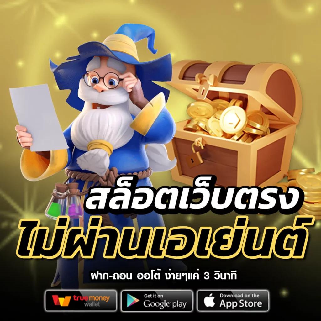 ผลบอล สด thscore จุดเด่นการเดิมพันบอลระดับแนวหน้าในไทย
