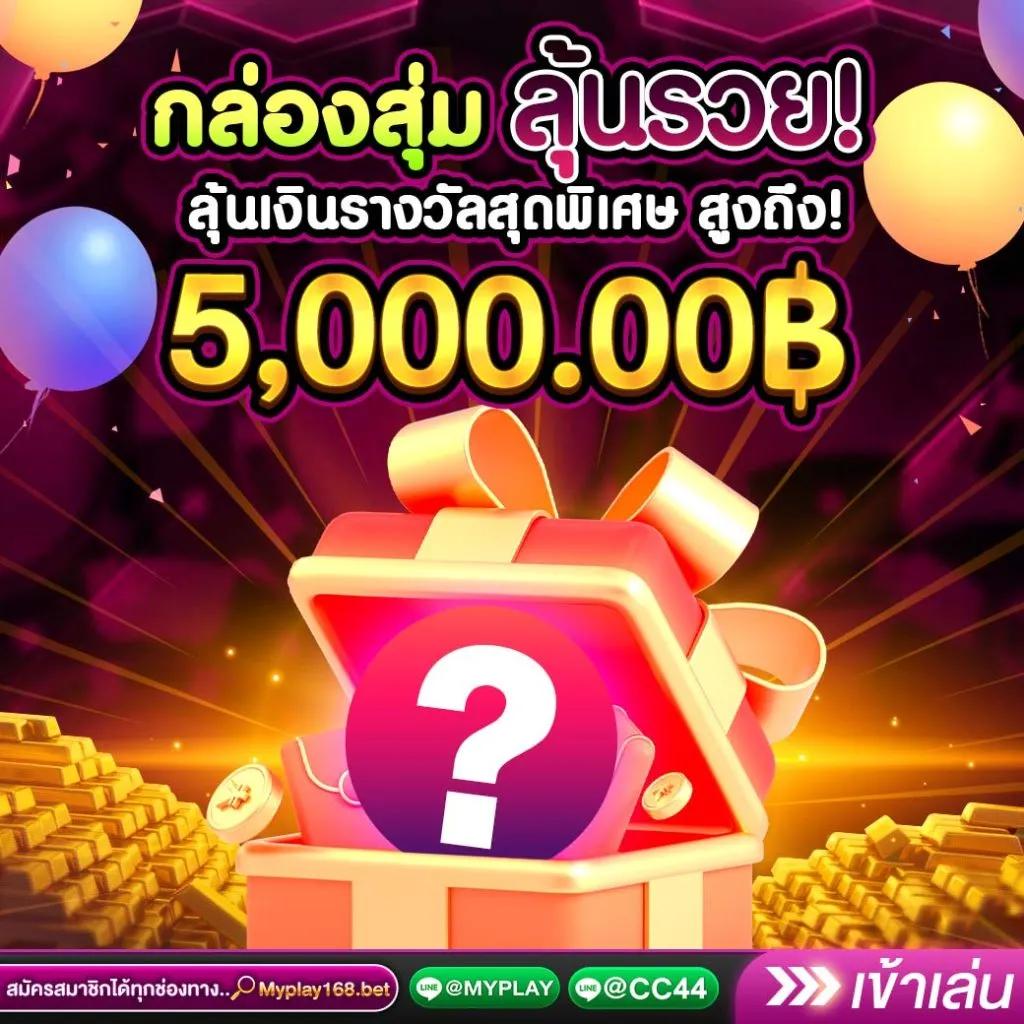 ผลบอลgoal เว็บแทงบอลออนไลน์ มั่นคง จ่ายเต็มทุกยอด