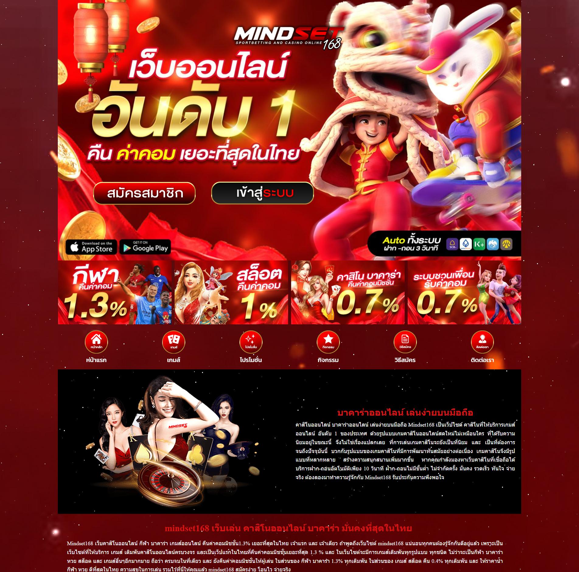 ผลบอลgool คาสิโนออนไลน์ครบวงจร เว็บตรง ฝาก-ถอนง่ายมั่นใจ