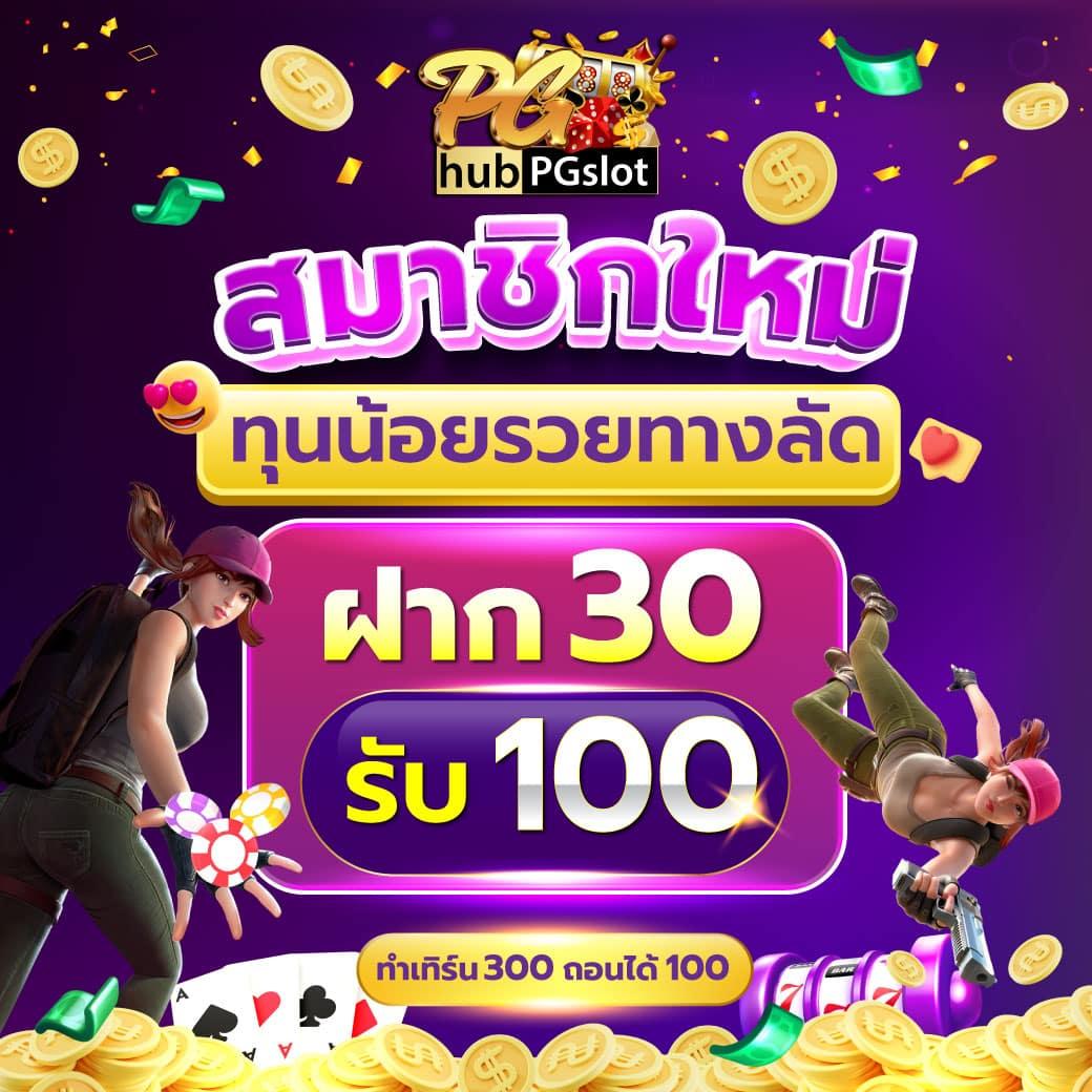 ผลบอลlive คาสิโนออนไลน์อัปเดตผลสด เว็บตรงไม่ผ่านเอเย่นต์