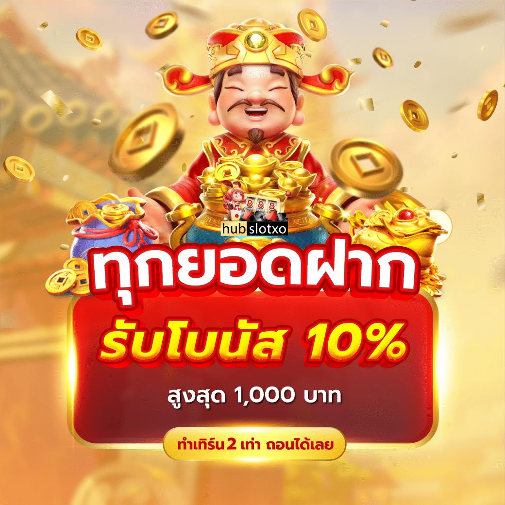 ผลบอลlivescore จัดเต็มอัปเดตผลเร็วทันใจ คุ้มค่ากับการเดิมพัน
