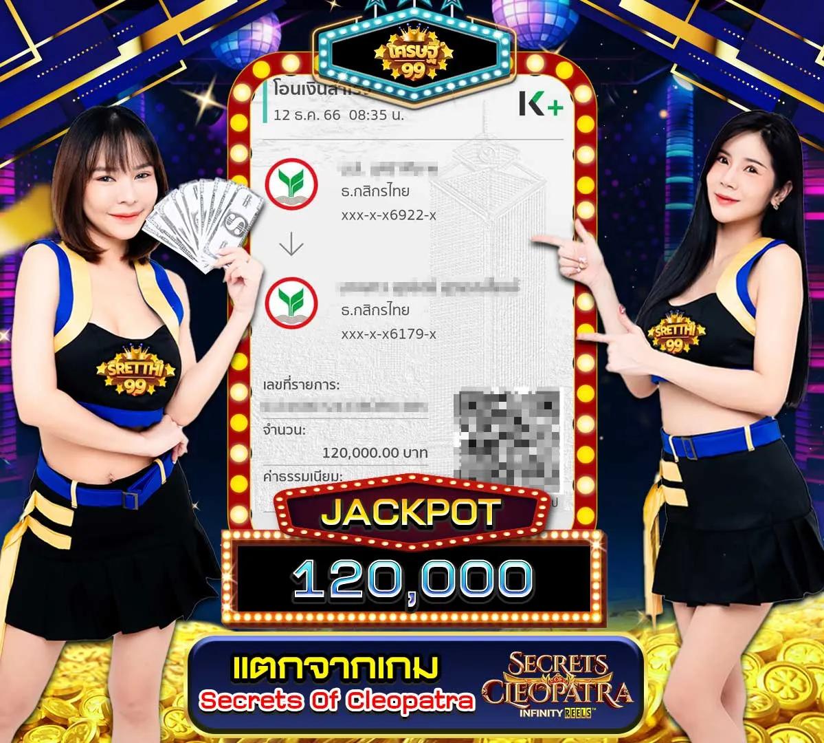 ผลบอลt เว็บเดิมพันอันดับหนึ่ง รวมทุกแมตช์ดังทุกลีกล่าสุด