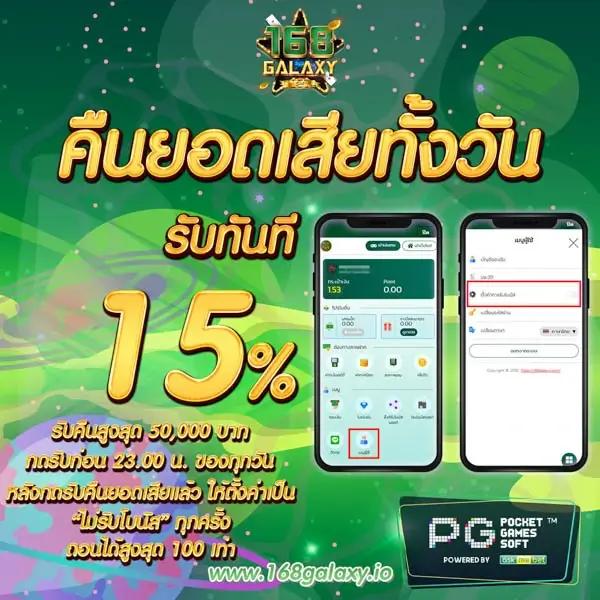 ผลบอลthscore mobi เว็บอันดับหนึ่งในวงการคาสิโนออนไลน์ได้เงินจริง