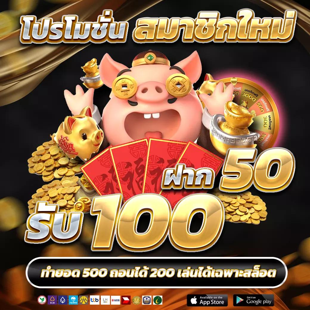 ผลบอลกัลโช่ล่าสุด รวมข่าวสารและผลลุ้นก่อนใครในไทย