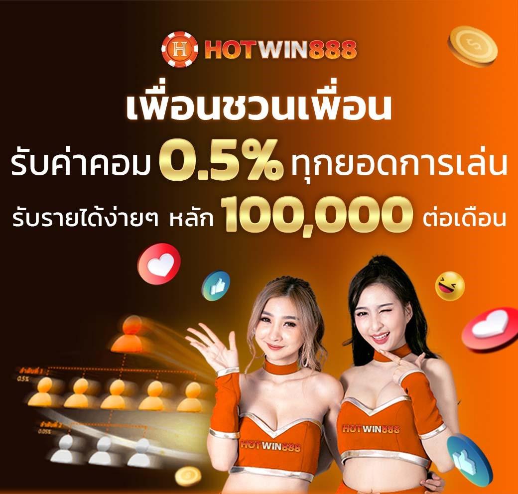 ผลบอลคู่ คาสิโนออนไลน์ เว็บตรง เดิมพันง่าย จ่ายจริงที่สุด