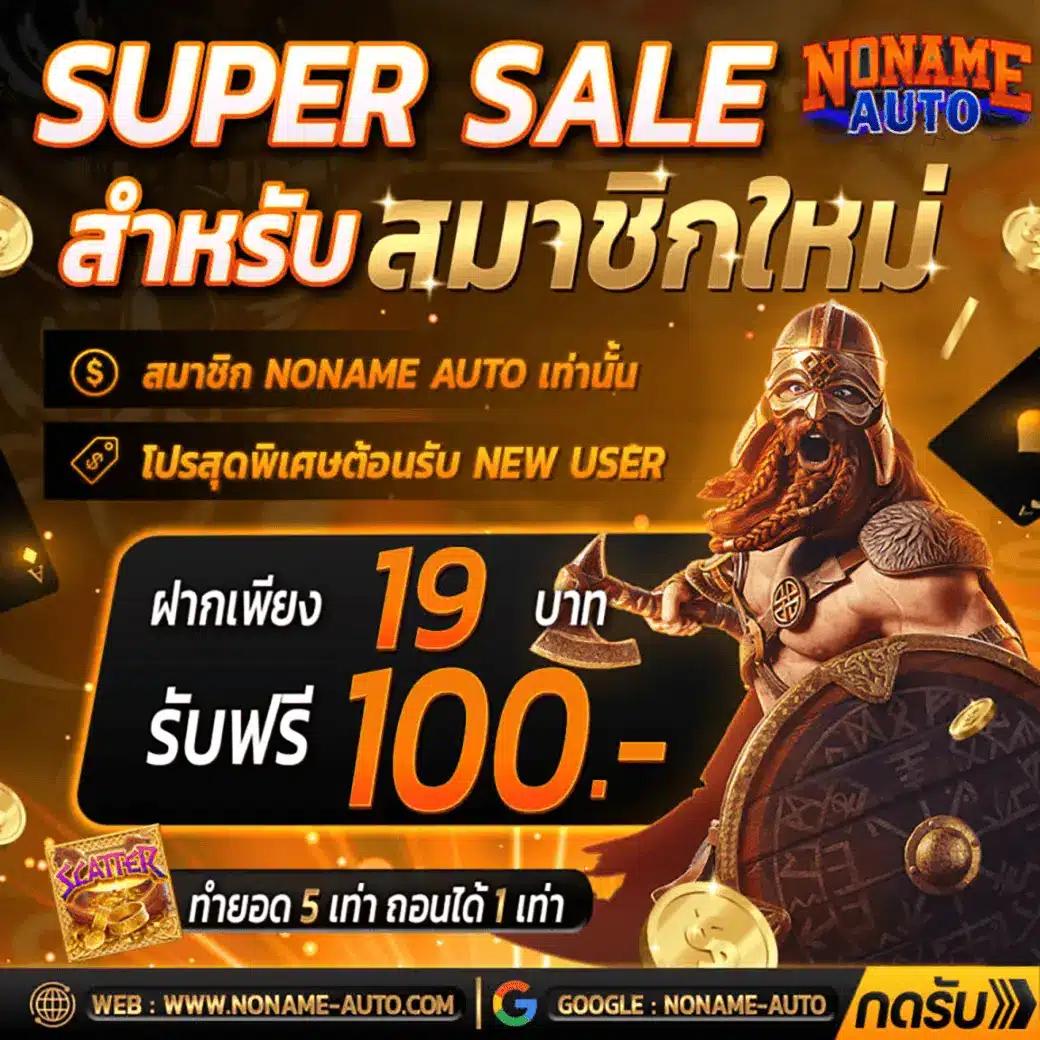 ผลบอลทุกลีกล่าสุด สด ครบทุกแมตช์ ในไทย ตลอด 24 ชม.
