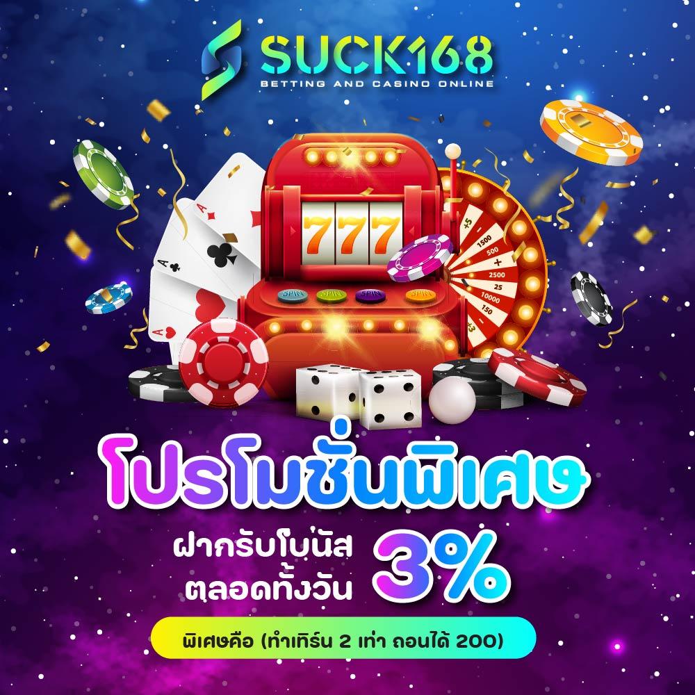 ผลบอลทีสกอร์ เว็บเดิมพันลุ้นผลบอลสด ที่คุณมั่นใจในความแม่นยำ