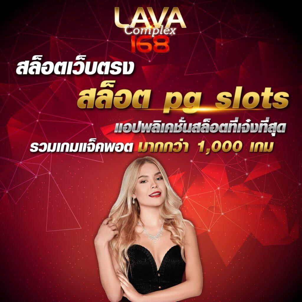 ผลบอลพร้อมราคา 888 แทงบอลออนไลน์ ครบจบในเว็บเดียว