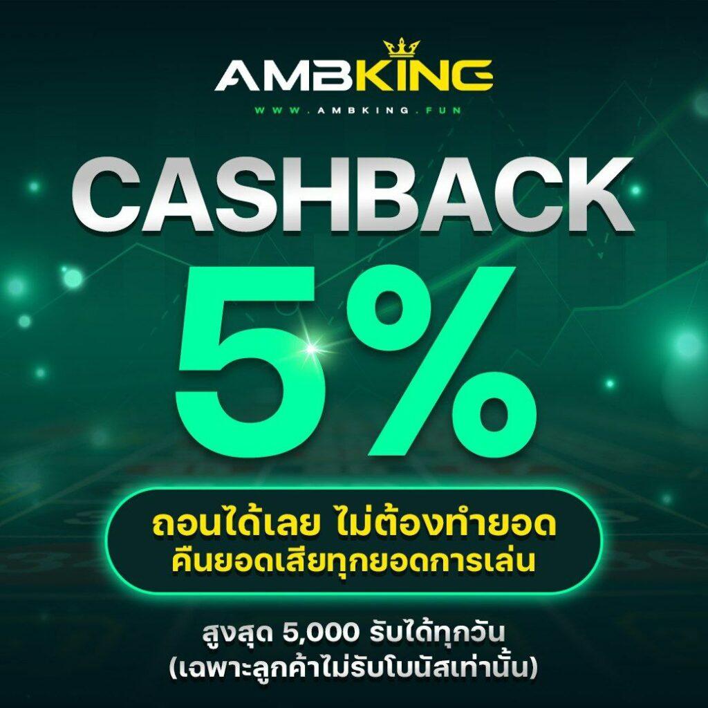 ผลบอลพร้อมราคา เล่นง่าย จ่ายจริง ครบทุกแมตช์ในไทย