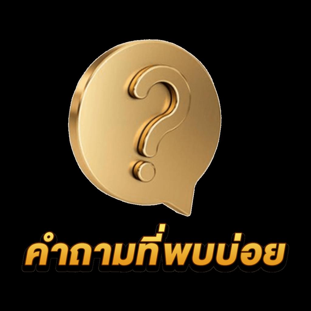 ผลบอลพรีเมียร์ลีกเมื่อคืน บริการสดอันดับ 1 ในไทยเชื่อถือได้