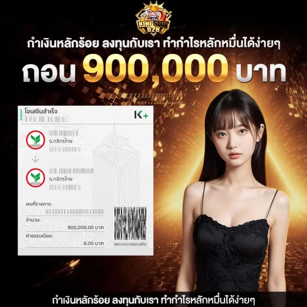 ผลบอลพรีเมียร์เมื่อคืน ล่าสุด ดูผลบอลสดสด ตลอด 24 ชั่วโมง