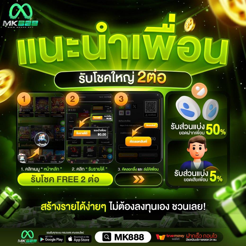 ผลบอลภาษาไทยvip เว็บแทงบอลอันดับหนึ่ง ครบทุกลีกแน่นอน