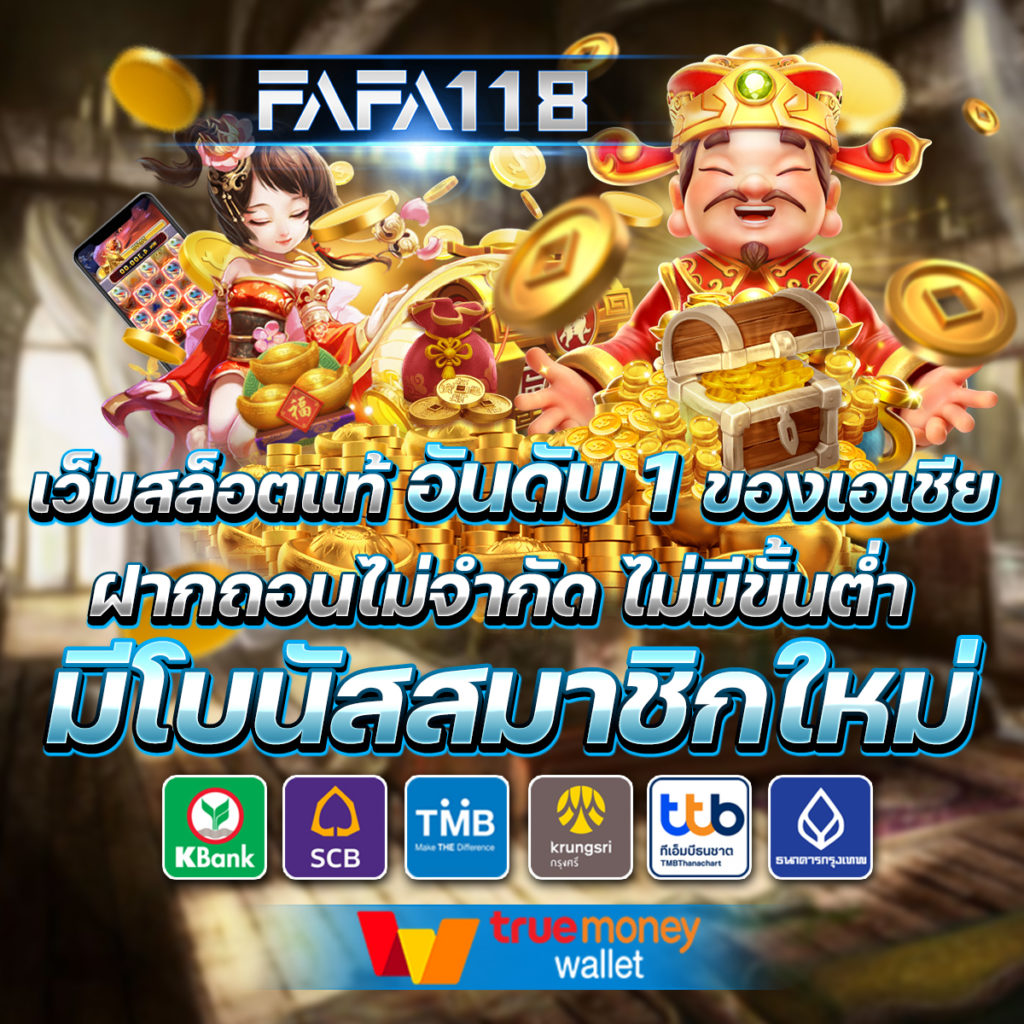 ผลบอลภาษาไทยทุกลีก เว็บคอมมูนิตี้อัปเดตสดทุกแมตช์