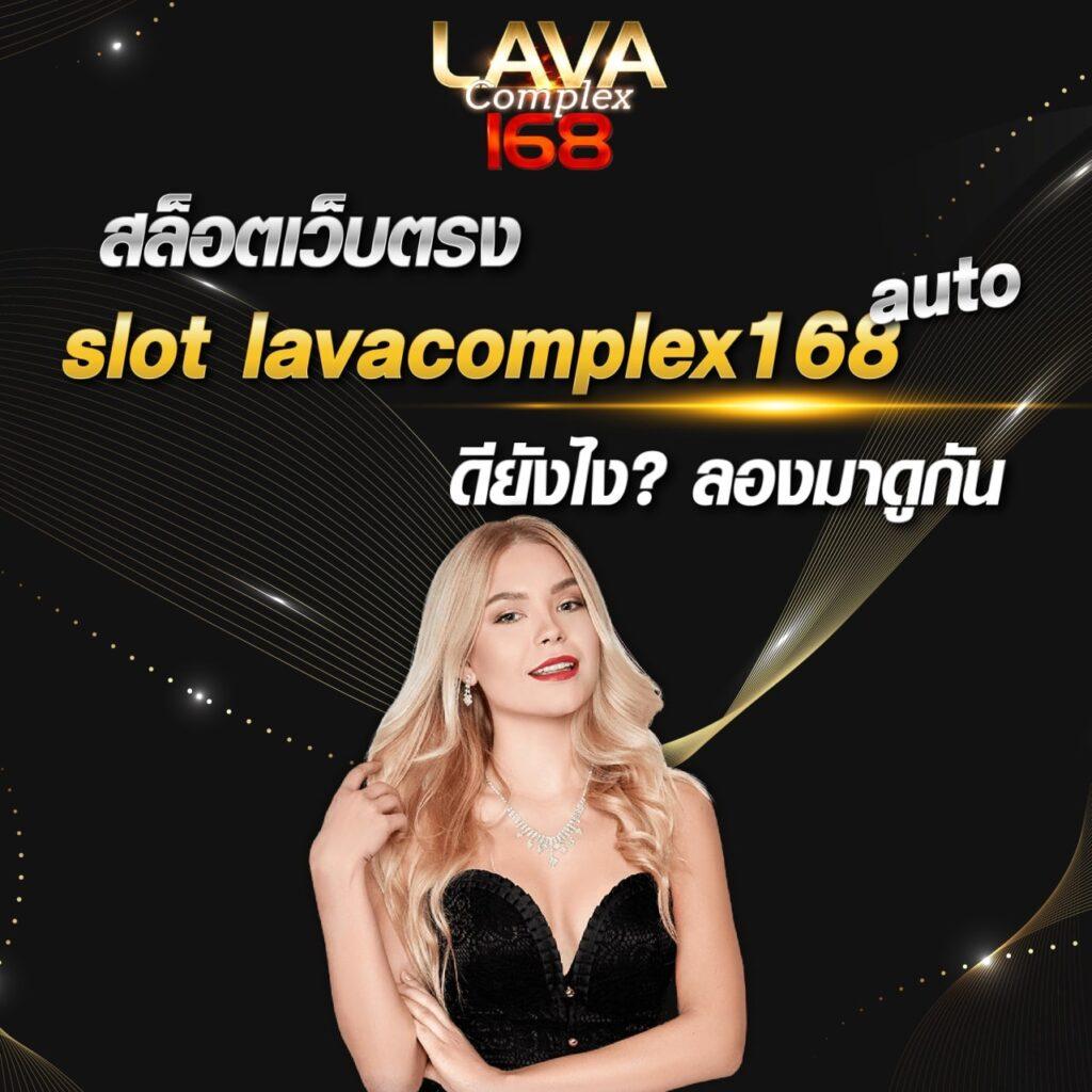ผลบอลมาเก๊า เล่นง่าย มั่นคง ฝากถอนรวดเร็วที่สุดในไทย