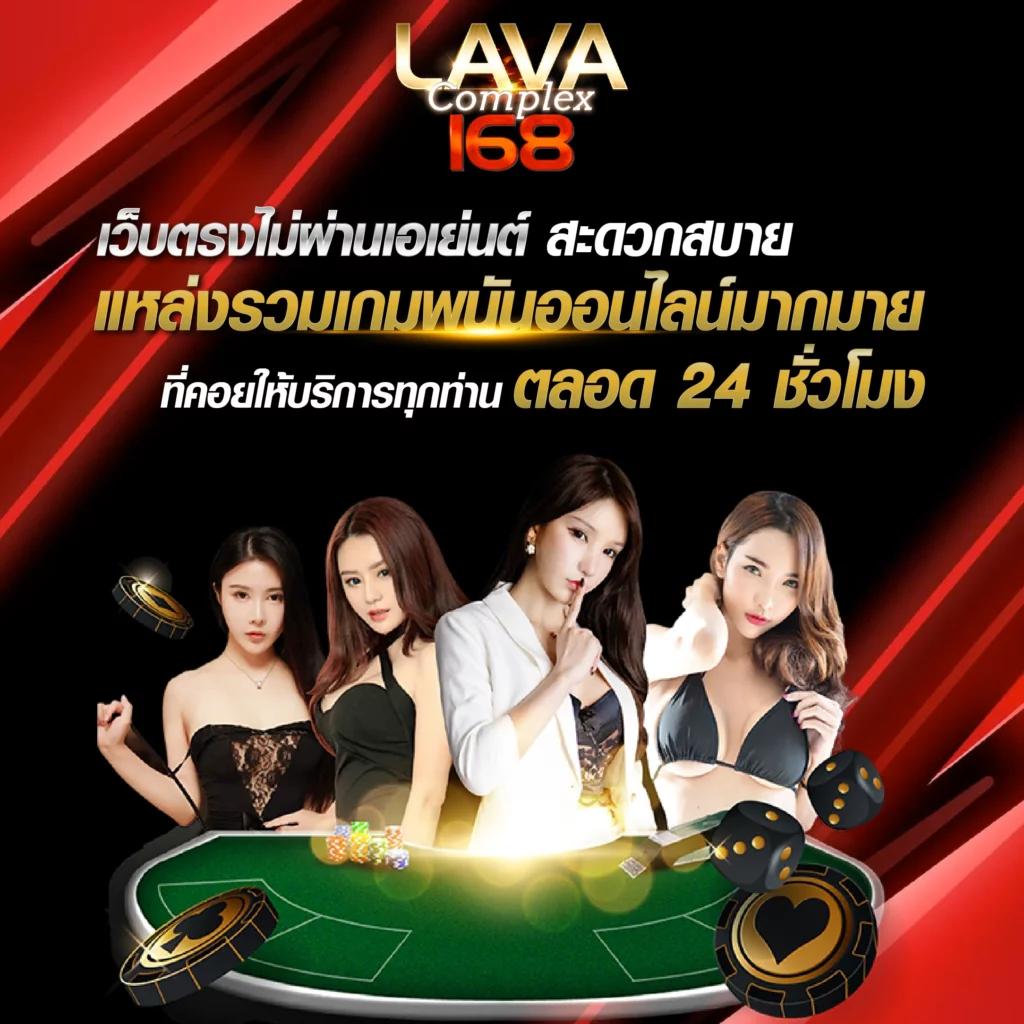 ผลบอลย้อนหลังทุกลีก แจกเครดิตฟรีบนเว็บคาสิโนทันใจที่สุด