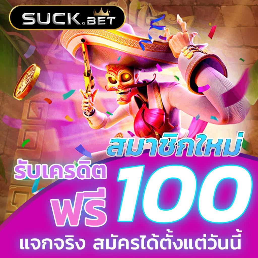 ผลบอลล่าสุดวันนี้ | เช็กผลบอลสด แทงบอลออนไลน์ มั่นใจ ปลอดภัย
