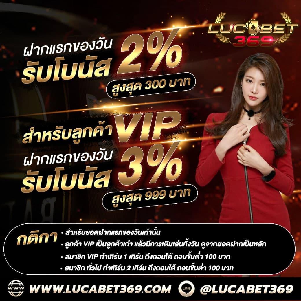  ผลบอลวันนี้ 888 พร้อมราคา ครบทุกแมตช์ก่อนใคร