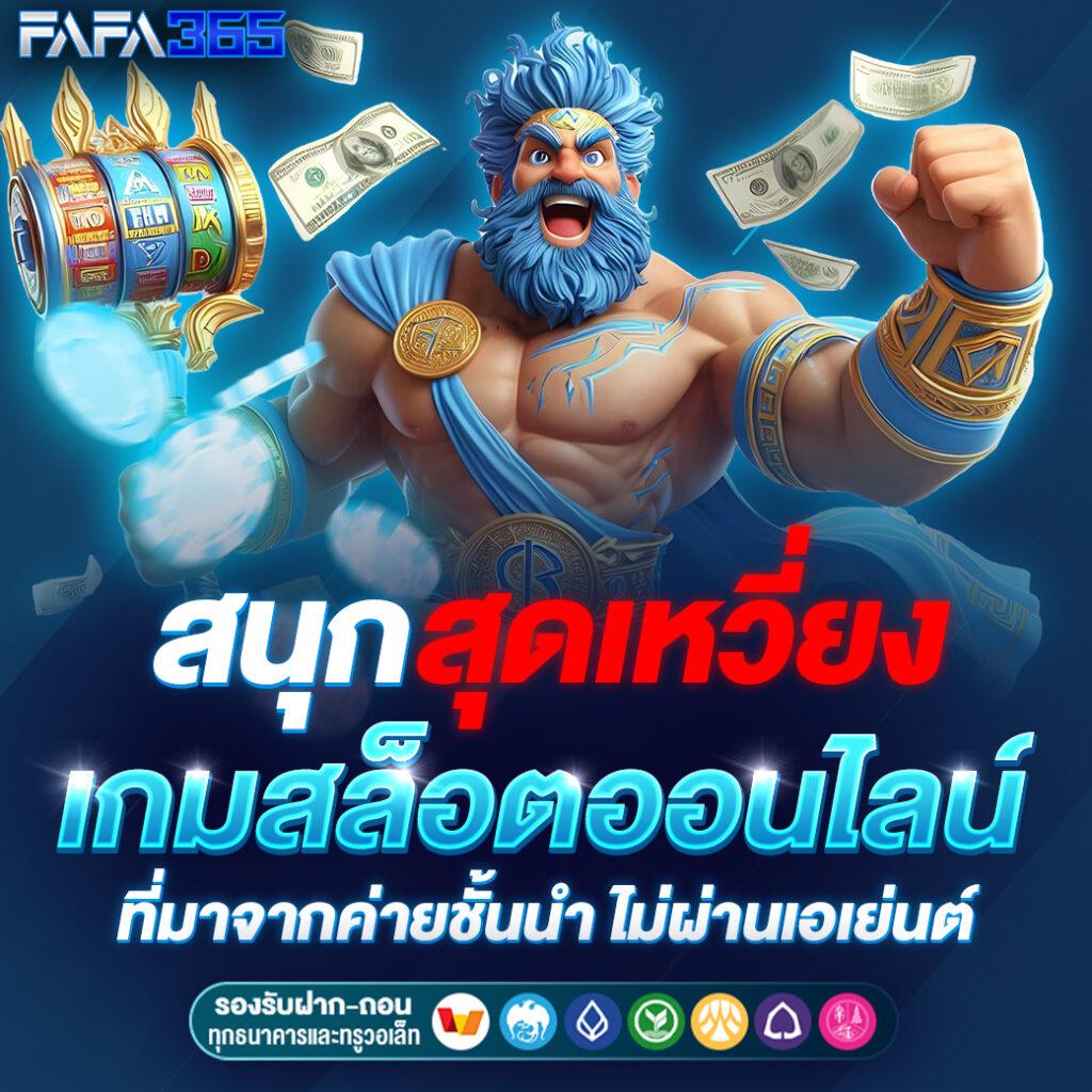 ผลบอลวันนี้ ทีเด็ดแม่นๆ อัปเดตล่าสุด การันตีผลงานดีที่สุด