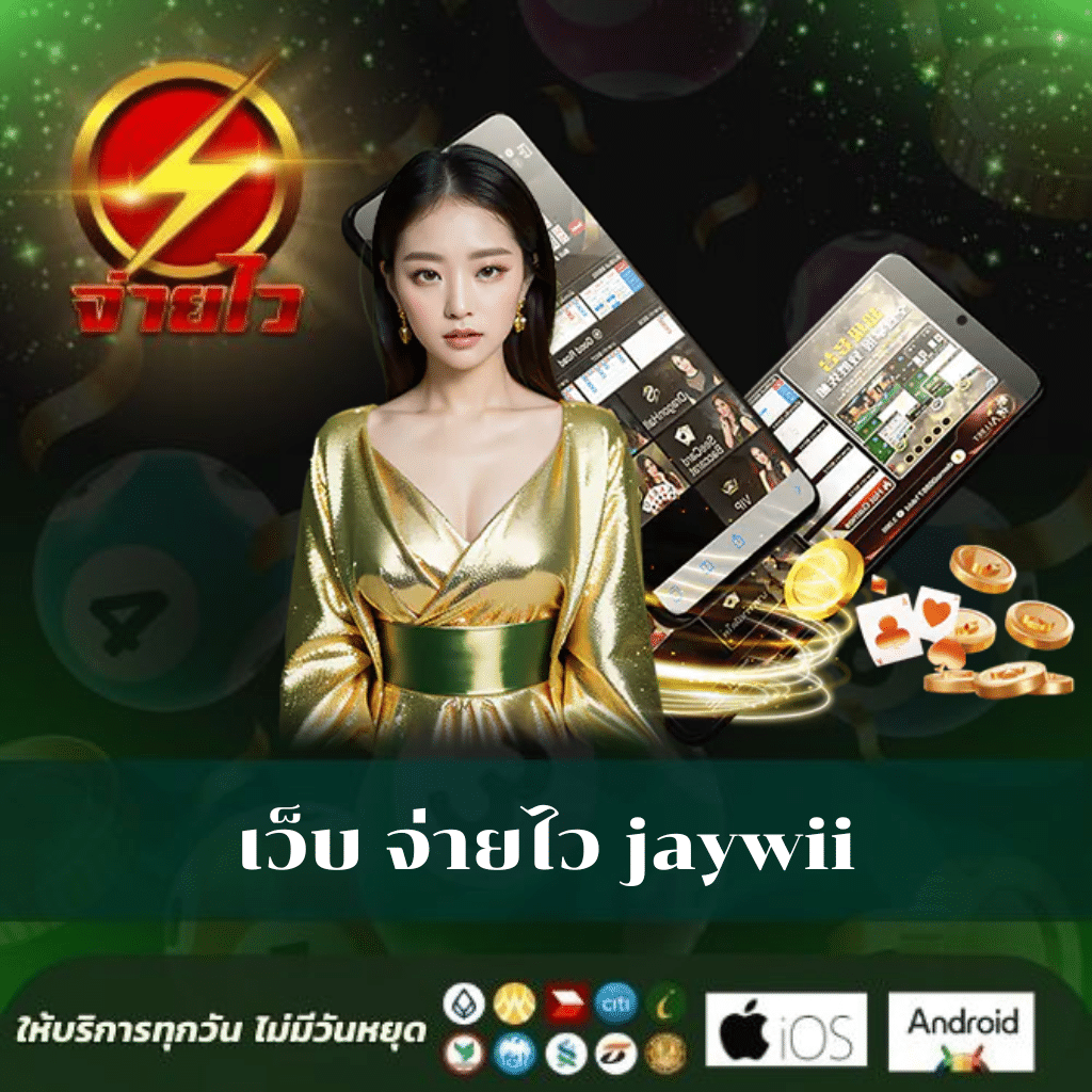 ผลบอลวันนี้ มีเสียงเตือน รับโปรโมชันเด็ด เว็บแทงบอลออนไลน์อันดับหนึ่ง